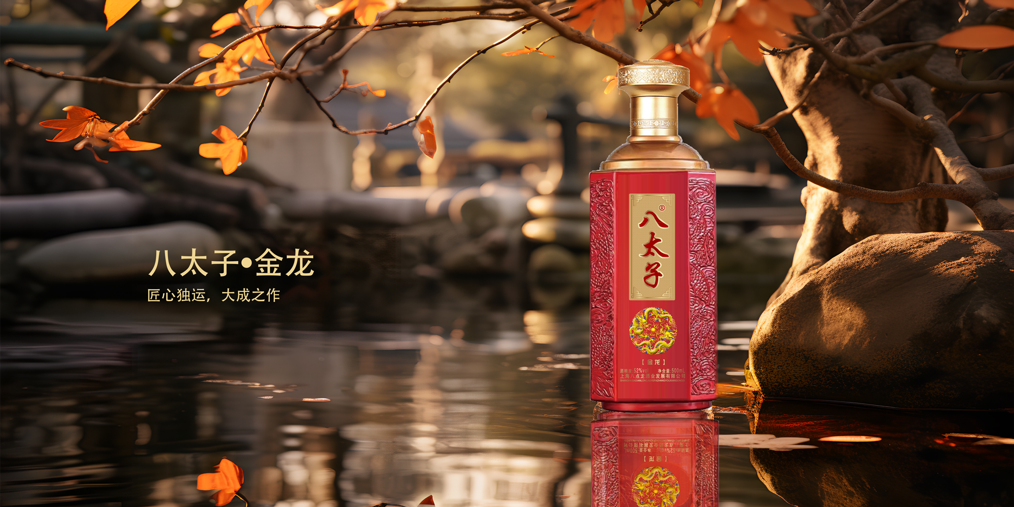 jinlong